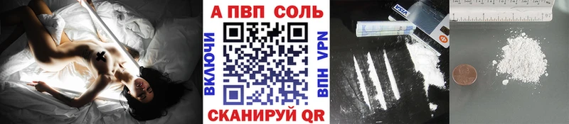 А ПВП мука  kraken ссылки  Болгар 