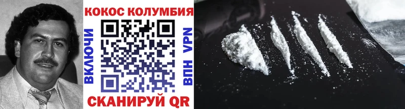 Кокаин Колумбийский  как найти закладки  Болгар 