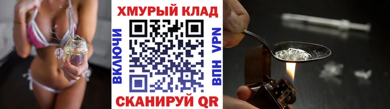ГЕРОИН гречка  где можно купить   Болгар 