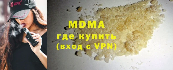 ALPHA PVP Белокуриха