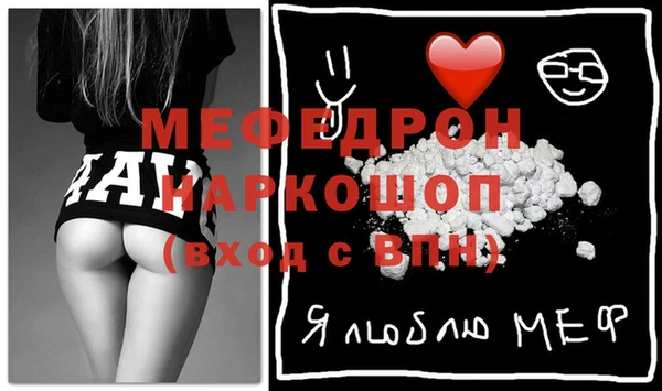 тгк Белоозёрский