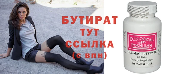 мяу мяу мука Беломорск