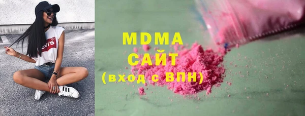 мяу мяу мука Беломорск