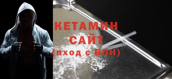 ALPHA PVP Белокуриха