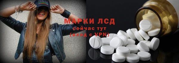 мяу мяу мука Беломорск