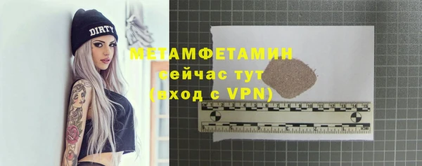 ALPHA PVP Белокуриха