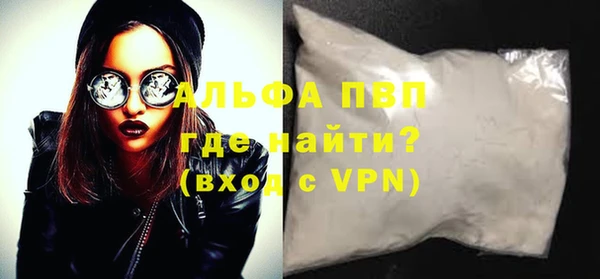 мяу мяу мука Беломорск