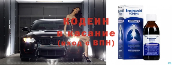 дистиллят марихуана Покровск