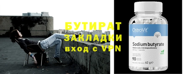 дистиллят марихуана Покровск