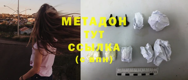 ALPHA PVP Белокуриха