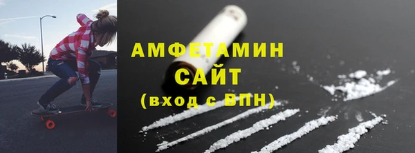мяу мяу мука Беломорск