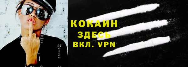 мяу мяу мука Беломорск