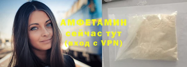 кокаин Покачи