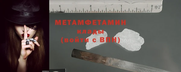 ALPHA PVP Белокуриха