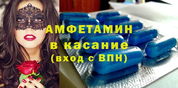 мяу мяу мука Беломорск
