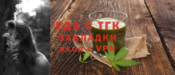 герыч Богородицк