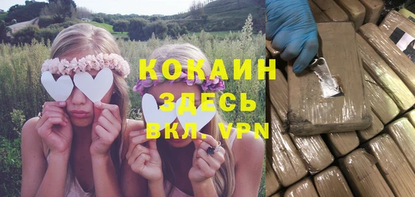 дистиллят марихуана Покровск