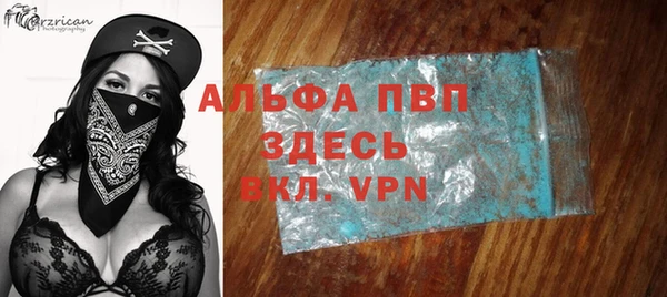 тгк Белоозёрский