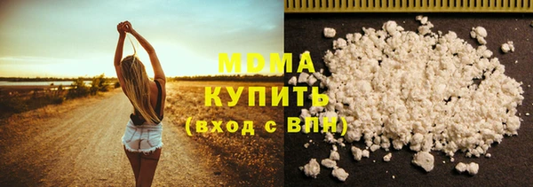 тгк Белоозёрский