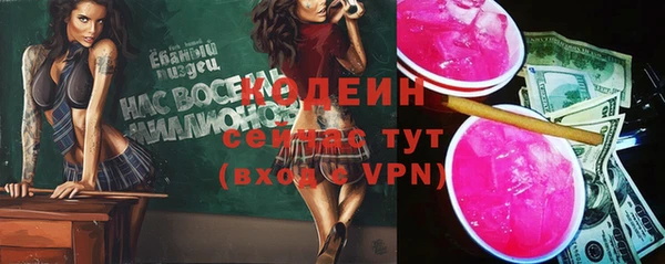 прущие крисы Покров