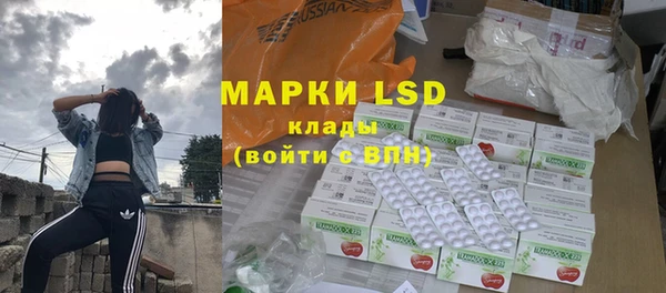 кокаин Покачи
