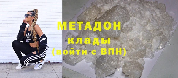кокаин Покачи