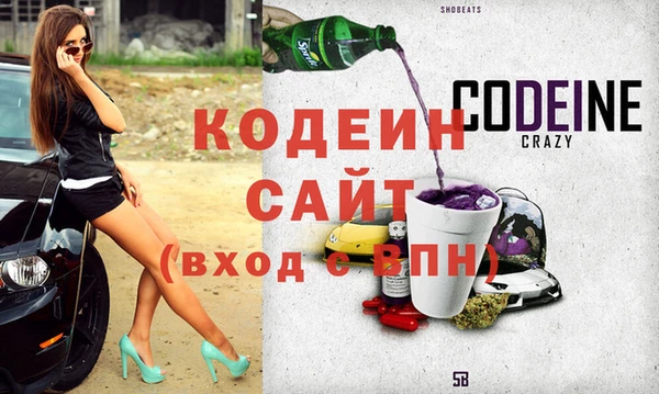тгк Белоозёрский