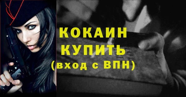 ALPHA PVP Белокуриха
