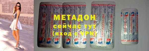 тгк Белоозёрский