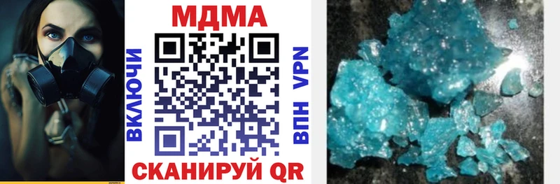МДМА crystal  ОМГ ОМГ зеркало  Болгар 