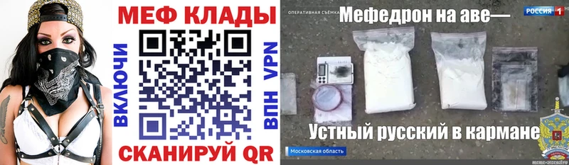 blacksprut ССЫЛКА  Болгар  МЕФ кристаллы 