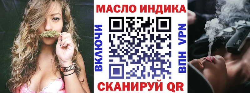 Дистиллят ТГК вейп с тгк  Болгар 